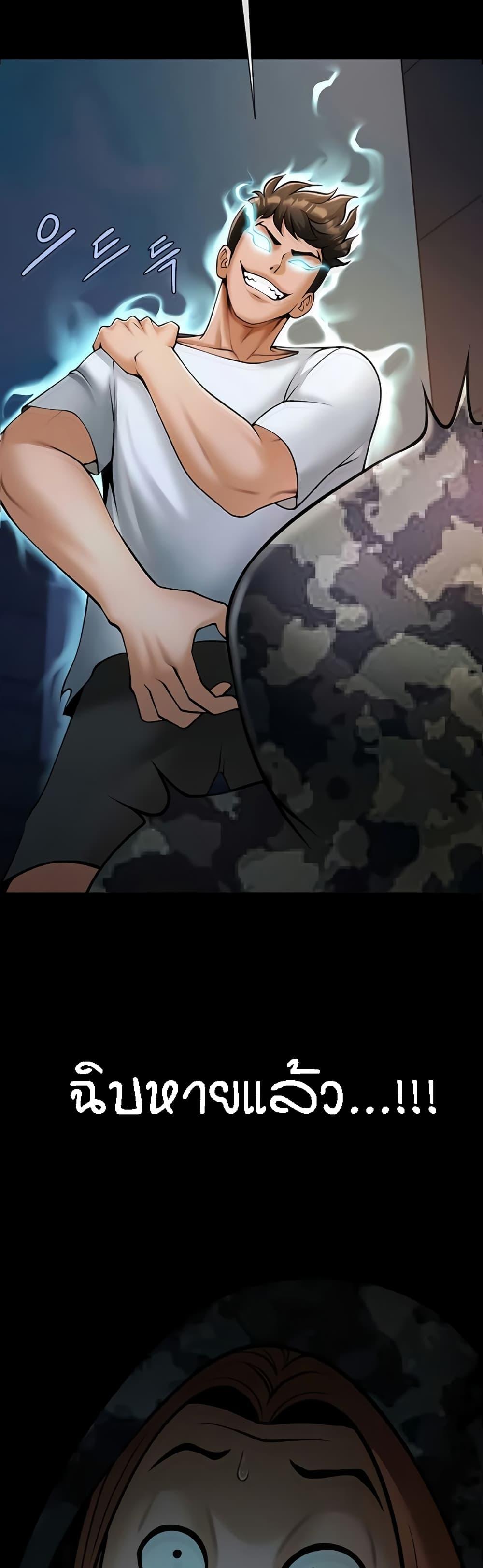 Doujin-Lc- อ่าน โดจิน มังฮวา เกาหลี ญี่ปุ่น จีน แปลไทย The Cheat Code Hitter Fucks Them All ตอนที่ 1 2 3 4 5 6 7 8 9 10 11 12 13 14 ฟรี ไม่มีโฆษณา อ่าน โดจิน Manhwa เกาหลี ญี่ปุ่น จีน เรามีครบ คัดมาให้เน้นๆ โดจิน 18+ รับประกันความฟินโดย  Doujin Lc