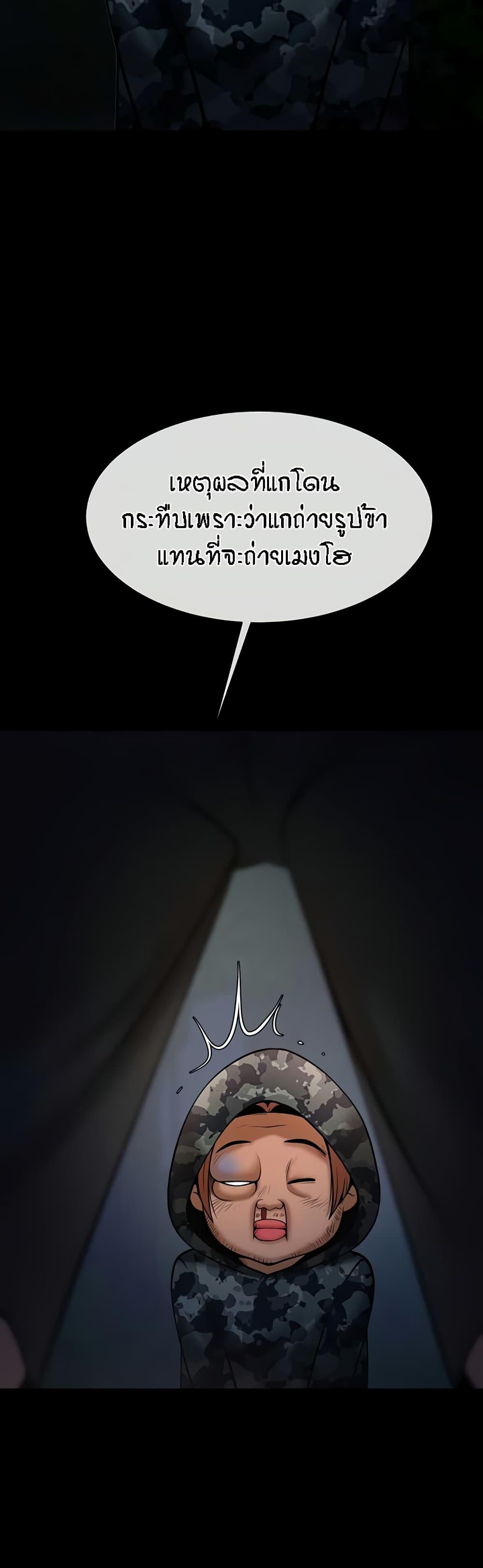 Doujin-Lc- อ่าน โดจิน มังฮวา เกาหลี ญี่ปุ่น จีน แปลไทย The Cheat Code Hitter Fucks Them All ตอนที่ 1 2 3 4 5 6 7 8 9 10 11 12 13 14 ฟรี ไม่มีโฆษณา อ่าน โดจิน Manhwa เกาหลี ญี่ปุ่น จีน เรามีครบ คัดมาให้เน้นๆ โดจิน 18+ รับประกันความฟินโดย  Doujin Lc