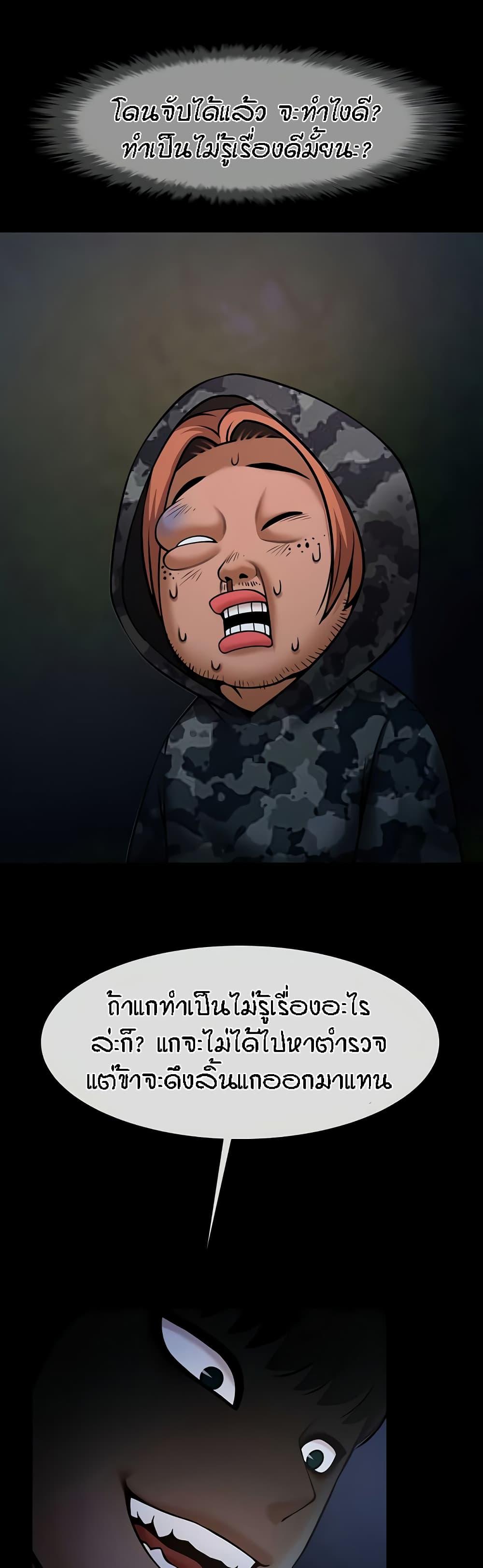 Doujin-Lc- อ่าน โดจิน มังฮวา เกาหลี ญี่ปุ่น จีน แปลไทย The Cheat Code Hitter Fucks Them All ตอนที่ 1 2 3 4 5 6 7 8 9 10 11 12 13 14 ฟรี ไม่มีโฆษณา อ่าน โดจิน Manhwa เกาหลี ญี่ปุ่น จีน เรามีครบ คัดมาให้เน้นๆ โดจิน 18+ รับประกันความฟินโดย  Doujin Lc