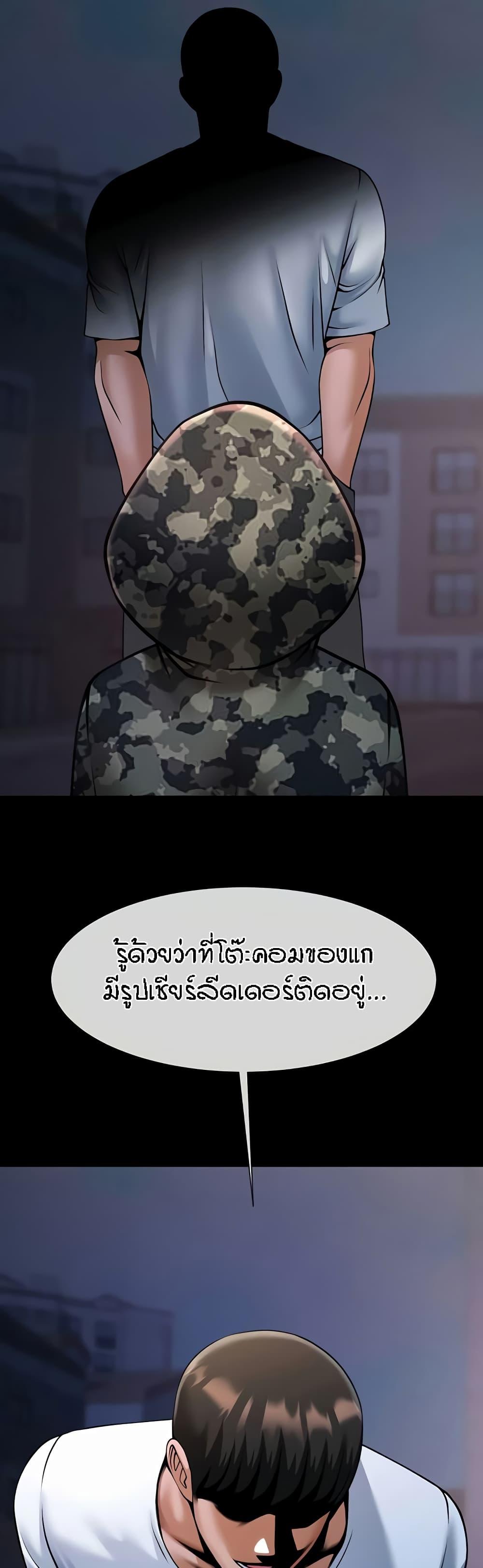 Doujin-Lc- อ่าน โดจิน มังฮวา เกาหลี ญี่ปุ่น จีน แปลไทย The Cheat Code Hitter Fucks Them All ตอนที่ 1 2 3 4 5 6 7 8 9 10 11 12 13 14 ฟรี ไม่มีโฆษณา อ่าน โดจิน Manhwa เกาหลี ญี่ปุ่น จีน เรามีครบ คัดมาให้เน้นๆ โดจิน 18+ รับประกันความฟินโดย  Doujin Lc
