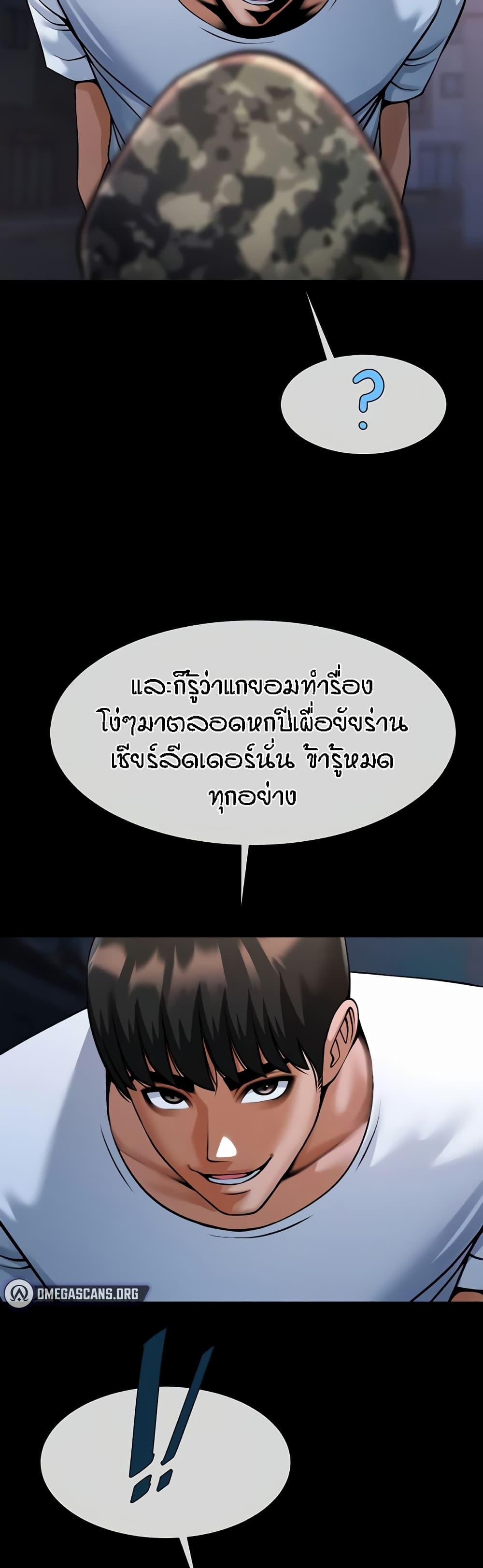 Doujin-Lc- อ่าน โดจิน มังฮวา เกาหลี ญี่ปุ่น จีน แปลไทย The Cheat Code Hitter Fucks Them All ตอนที่ 1 2 3 4 5 6 7 8 9 10 11 12 13 14 ฟรี ไม่มีโฆษณา อ่าน โดจิน Manhwa เกาหลี ญี่ปุ่น จีน เรามีครบ คัดมาให้เน้นๆ โดจิน 18+ รับประกันความฟินโดย  Doujin Lc