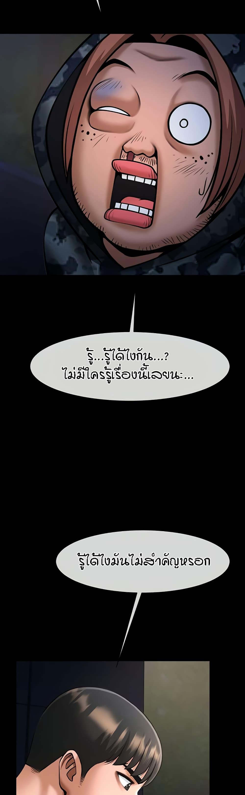 Doujin-Lc- อ่าน โดจิน มังฮวา เกาหลี ญี่ปุ่น จีน แปลไทย The Cheat Code Hitter Fucks Them All ตอนที่ 1 2 3 4 5 6 7 8 9 10 11 12 13 14 ฟรี ไม่มีโฆษณา อ่าน โดจิน Manhwa เกาหลี ญี่ปุ่น จีน เรามีครบ คัดมาให้เน้นๆ โดจิน 18+ รับประกันความฟินโดย  Doujin Lc