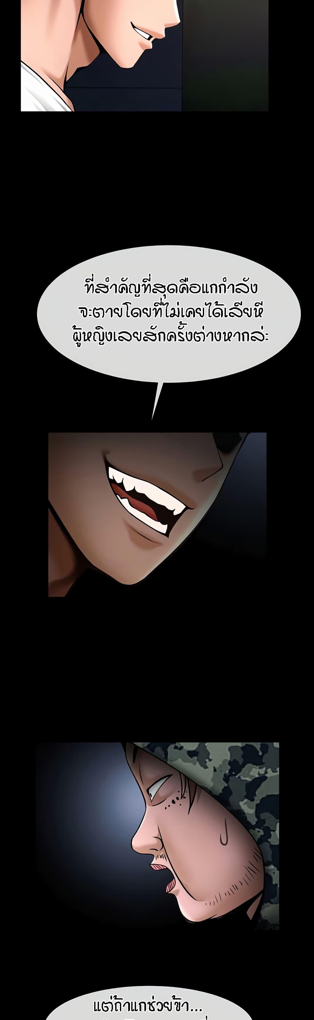 Doujin-Lc- อ่าน โดจิน มังฮวา เกาหลี ญี่ปุ่น จีน แปลไทย The Cheat Code Hitter Fucks Them All ตอนที่ 1 2 3 4 5 6 7 8 9 10 11 12 13 14 ฟรี ไม่มีโฆษณา อ่าน โดจิน Manhwa เกาหลี ญี่ปุ่น จีน เรามีครบ คัดมาให้เน้นๆ โดจิน 18+ รับประกันความฟินโดย  Doujin Lc