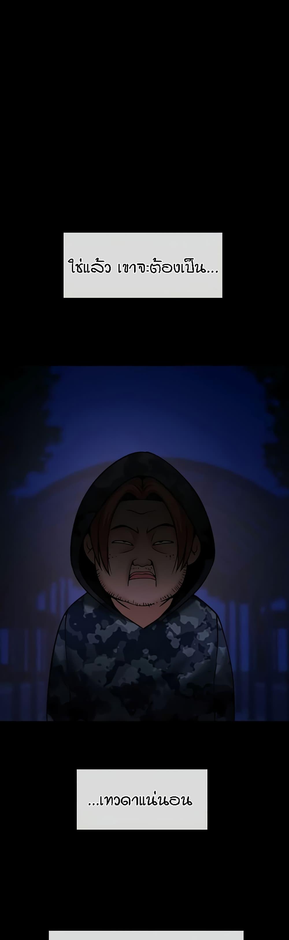 Doujin-Lc- อ่าน โดจิน มังฮวา เกาหลี ญี่ปุ่น จีน แปลไทย The Cheat Code Hitter Fucks Them All ตอนที่ 1 2 3 4 5 6 7 8 9 10 11 12 13 14 ฟรี ไม่มีโฆษณา อ่าน โดจิน Manhwa เกาหลี ญี่ปุ่น จีน เรามีครบ คัดมาให้เน้นๆ โดจิน 18+ รับประกันความฟินโดย  Doujin Lc