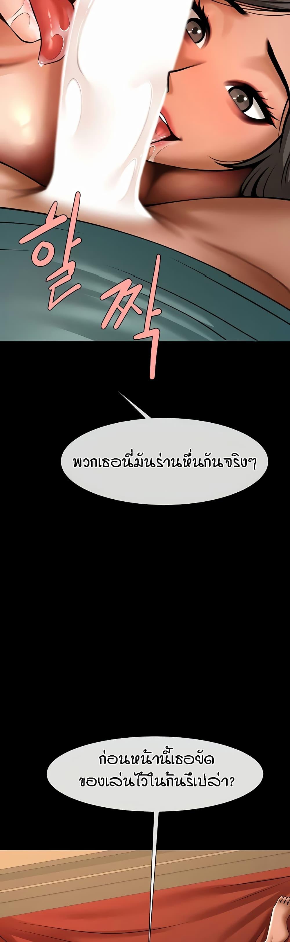 Doujin-Lc- อ่าน โดจิน มังฮวา เกาหลี ญี่ปุ่น จีน แปลไทย The Cheat Code Hitter Fucks Them All ตอนที่ 1 2 3 4 5 6 7 8 9 10 11 12 13 14 ฟรี ไม่มีโฆษณา อ่าน โดจิน Manhwa เกาหลี ญี่ปุ่น จีน เรามีครบ คัดมาให้เน้นๆ โดจิน 18+ รับประกันความฟินโดย  Doujin Lc
