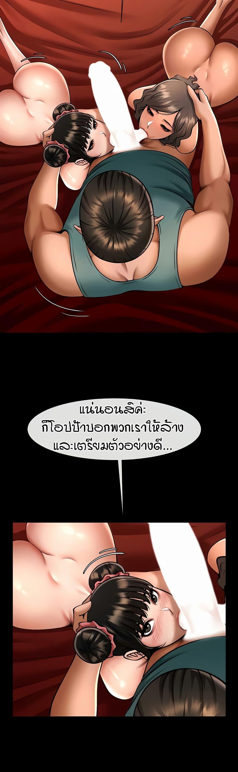Doujin-Lc- อ่าน โดจิน มังฮวา เกาหลี ญี่ปุ่น จีน แปลไทย The Cheat Code Hitter Fucks Them All ตอนที่ 1 2 3 4 5 6 7 8 9 10 11 12 13 14 ฟรี ไม่มีโฆษณา อ่าน โดจิน Manhwa เกาหลี ญี่ปุ่น จีน เรามีครบ คัดมาให้เน้นๆ โดจิน 18+ รับประกันความฟินโดย  Doujin Lc