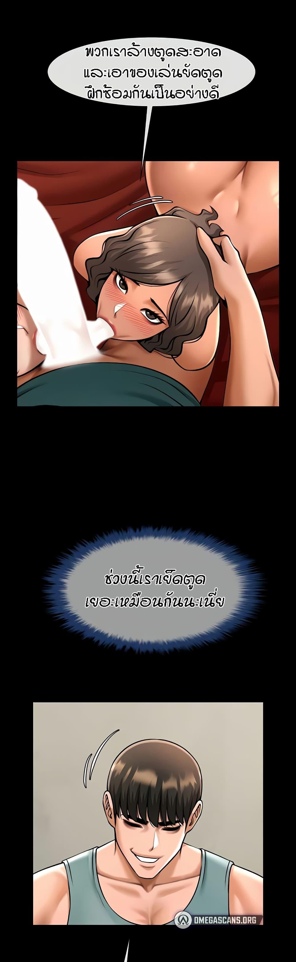 Doujin-Lc- อ่าน โดจิน มังฮวา เกาหลี ญี่ปุ่น จีน แปลไทย The Cheat Code Hitter Fucks Them All ตอนที่ 1 2 3 4 5 6 7 8 9 10 11 12 13 14 ฟรี ไม่มีโฆษณา อ่าน โดจิน Manhwa เกาหลี ญี่ปุ่น จีน เรามีครบ คัดมาให้เน้นๆ โดจิน 18+ รับประกันความฟินโดย  Doujin Lc