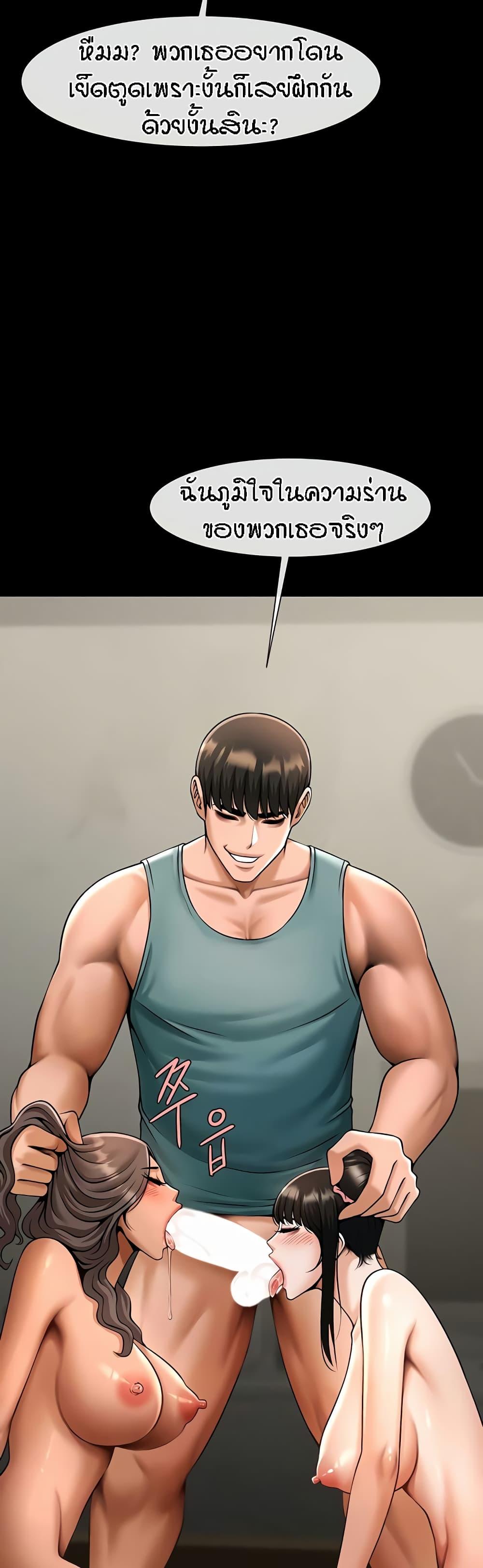 Doujin-Lc- อ่าน โดจิน มังฮวา เกาหลี ญี่ปุ่น จีน แปลไทย The Cheat Code Hitter Fucks Them All ตอนที่ 1 2 3 4 5 6 7 8 9 10 11 12 13 14 ฟรี ไม่มีโฆษณา อ่าน โดจิน Manhwa เกาหลี ญี่ปุ่น จีน เรามีครบ คัดมาให้เน้นๆ โดจิน 18+ รับประกันความฟินโดย  Doujin Lc
