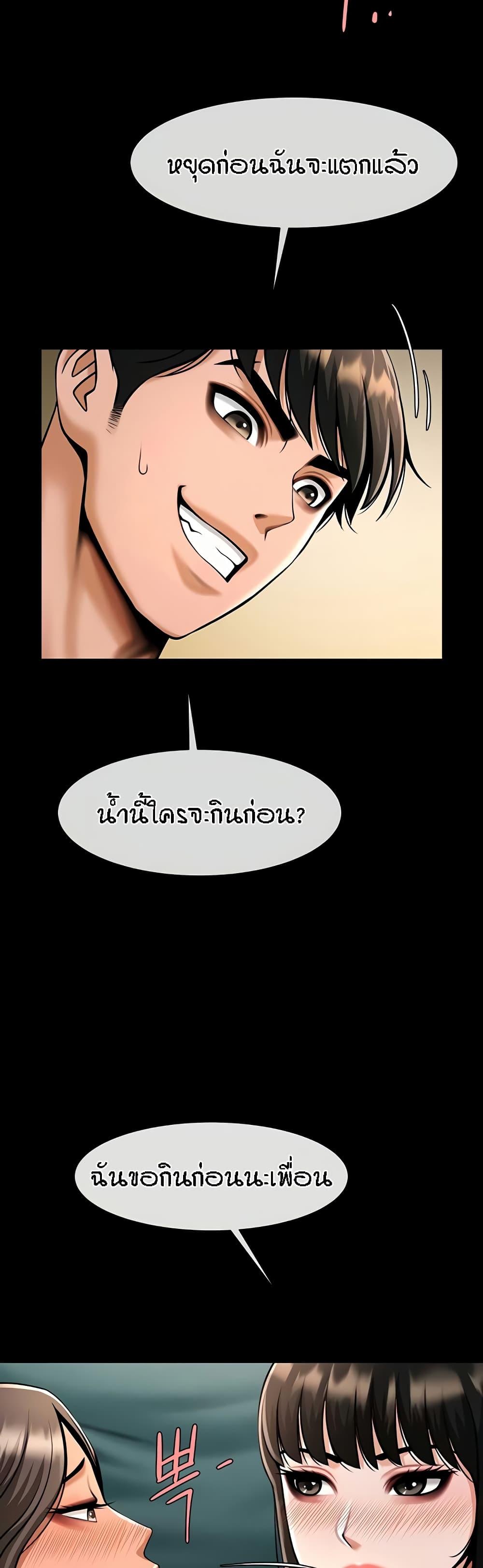 Doujin-Lc- อ่าน โดจิน มังฮวา เกาหลี ญี่ปุ่น จีน แปลไทย The Cheat Code Hitter Fucks Them All ตอนที่ 1 2 3 4 5 6 7 8 9 10 11 12 13 14 ฟรี ไม่มีโฆษณา อ่าน โดจิน Manhwa เกาหลี ญี่ปุ่น จีน เรามีครบ คัดมาให้เน้นๆ โดจิน 18+ รับประกันความฟินโดย  Doujin Lc