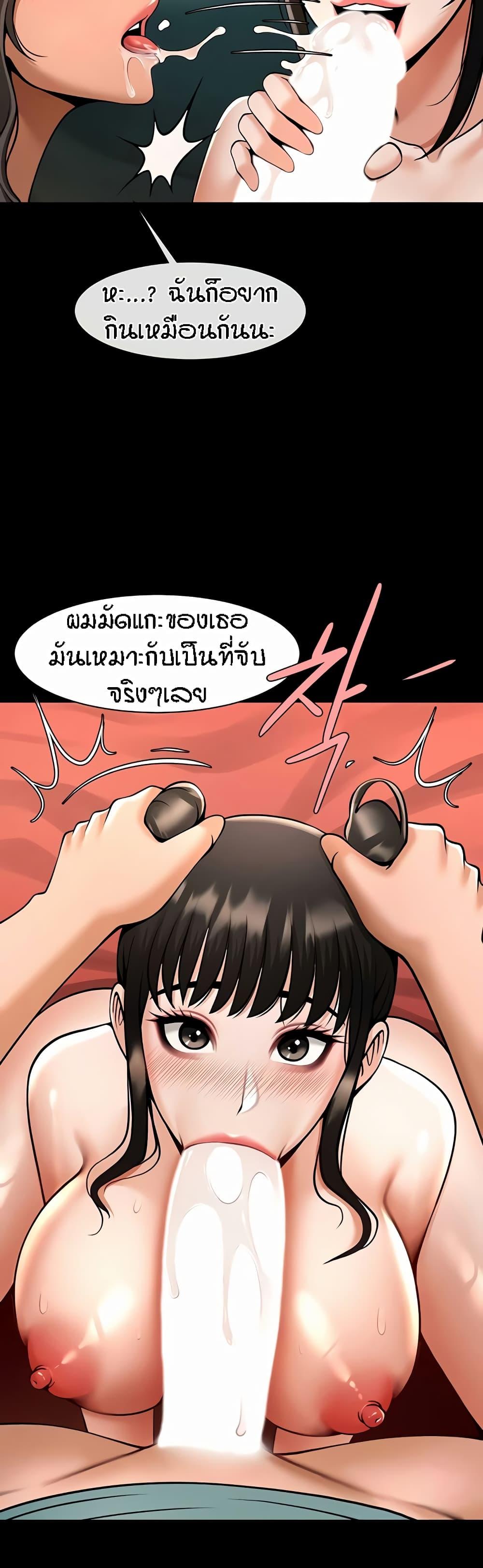 Doujin-Lc- อ่าน โดจิน มังฮวา เกาหลี ญี่ปุ่น จีน แปลไทย The Cheat Code Hitter Fucks Them All ตอนที่ 1 2 3 4 5 6 7 8 9 10 11 12 13 14 ฟรี ไม่มีโฆษณา อ่าน โดจิน Manhwa เกาหลี ญี่ปุ่น จีน เรามีครบ คัดมาให้เน้นๆ โดจิน 18+ รับประกันความฟินโดย  Doujin Lc