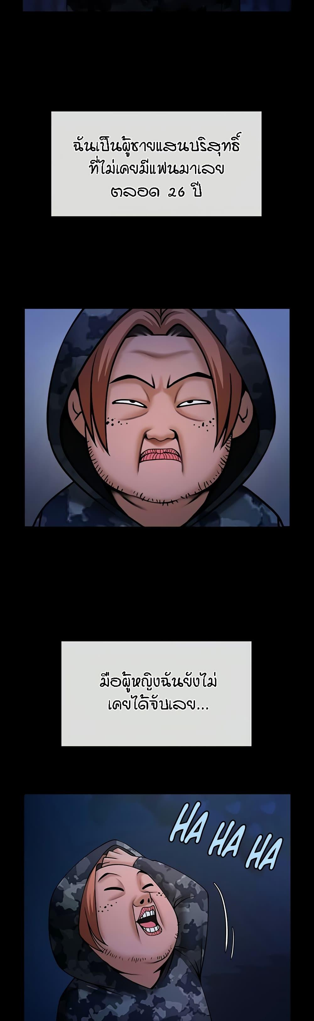 Doujin-Lc- อ่าน โดจิน มังฮวา เกาหลี ญี่ปุ่น จีน แปลไทย The Cheat Code Hitter Fucks Them All ตอนที่ 1 2 3 4 5 6 7 8 9 10 11 12 13 14 ฟรี ไม่มีโฆษณา อ่าน โดจิน Manhwa เกาหลี ญี่ปุ่น จีน เรามีครบ คัดมาให้เน้นๆ โดจิน 18+ รับประกันความฟินโดย  Doujin Lc