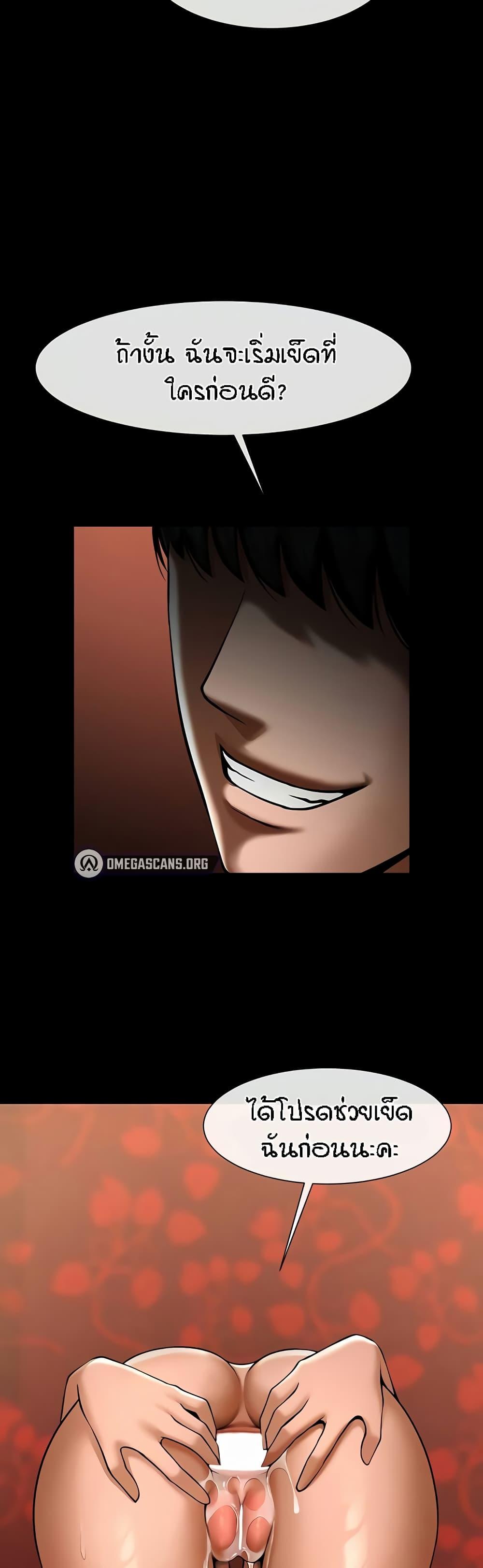 Doujin-Lc- อ่าน โดจิน มังฮวา เกาหลี ญี่ปุ่น จีน แปลไทย The Cheat Code Hitter Fucks Them All ตอนที่ 1 2 3 4 5 6 7 8 9 10 11 12 13 14 ฟรี ไม่มีโฆษณา อ่าน โดจิน Manhwa เกาหลี ญี่ปุ่น จีน เรามีครบ คัดมาให้เน้นๆ โดจิน 18+ รับประกันความฟินโดย  Doujin Lc