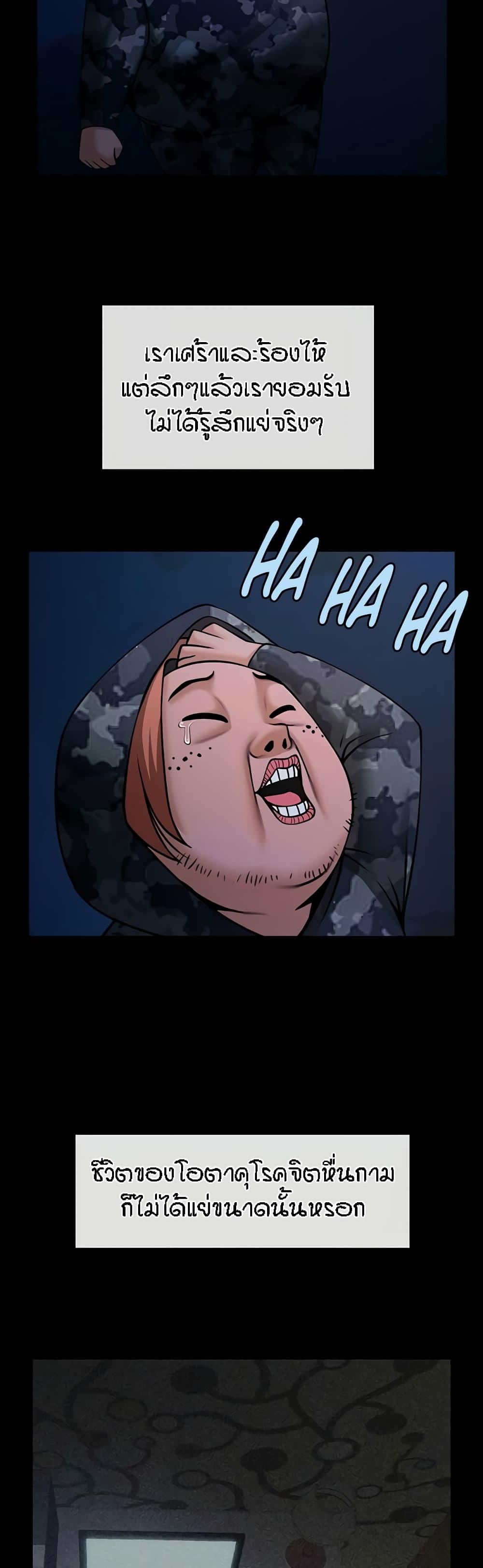Doujin-Lc- อ่าน โดจิน มังฮวา เกาหลี ญี่ปุ่น จีน แปลไทย The Cheat Code Hitter Fucks Them All ตอนที่ 1 2 3 4 5 6 7 8 9 10 11 12 13 14 ฟรี ไม่มีโฆษณา อ่าน โดจิน Manhwa เกาหลี ญี่ปุ่น จีน เรามีครบ คัดมาให้เน้นๆ โดจิน 18+ รับประกันความฟินโดย  Doujin Lc