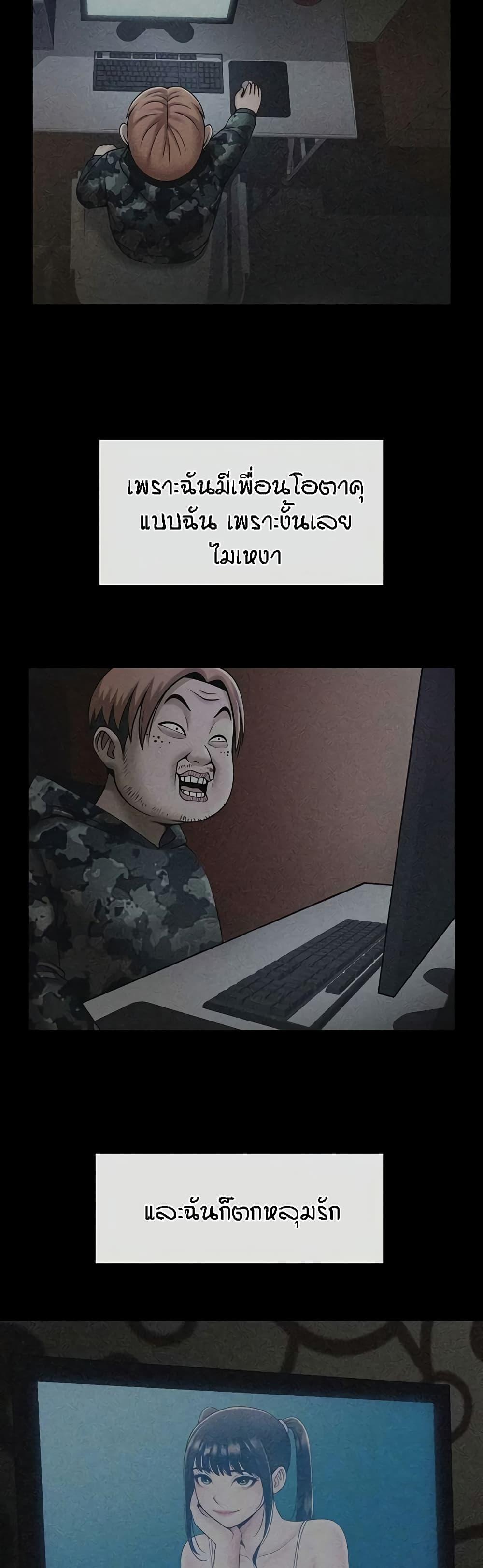 Doujin-Lc- อ่าน โดจิน มังฮวา เกาหลี ญี่ปุ่น จีน แปลไทย The Cheat Code Hitter Fucks Them All ตอนที่ 1 2 3 4 5 6 7 8 9 10 11 12 13 14 ฟรี ไม่มีโฆษณา อ่าน โดจิน Manhwa เกาหลี ญี่ปุ่น จีน เรามีครบ คัดมาให้เน้นๆ โดจิน 18+ รับประกันความฟินโดย  Doujin Lc