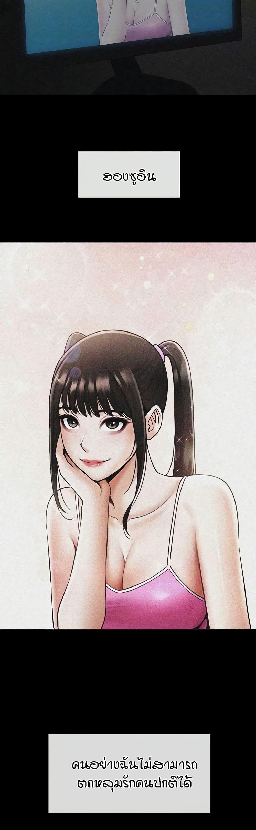 Doujin-Lc- อ่าน โดจิน มังฮวา เกาหลี ญี่ปุ่น จีน แปลไทย The Cheat Code Hitter Fucks Them All ตอนที่ 1 2 3 4 5 6 7 8 9 10 11 12 13 14 ฟรี ไม่มีโฆษณา อ่าน โดจิน Manhwa เกาหลี ญี่ปุ่น จีน เรามีครบ คัดมาให้เน้นๆ โดจิน 18+ รับประกันความฟินโดย  Doujin Lc