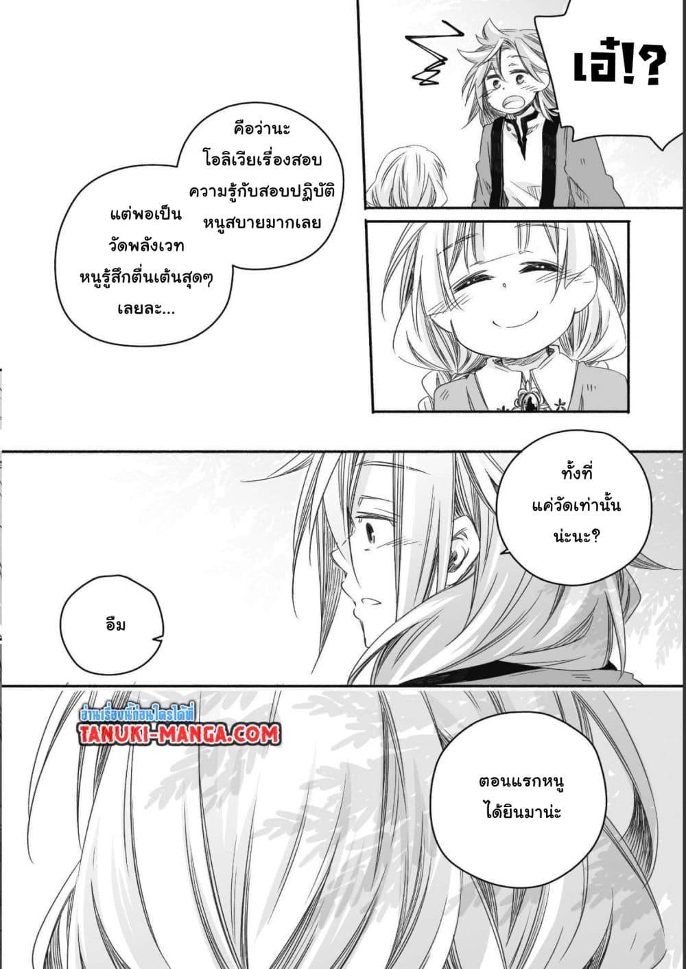 Manga-lc-com อ่านมังงะ อ่านการ์ตูน ออนไลน์ ฟรี Totsuzen Papa Ni Natta Saikyou Dragon No Kosodate Nikki ตอนที่ 1 2 3 4 5 6 7 8 9 10 11 12 13 14 ฟรี ไม่มีโฆษณา Manga-lc - อ่าน มังงะ อ่าน การ์ตูน ออนไลน์ อ่านมังงะ ฟรี