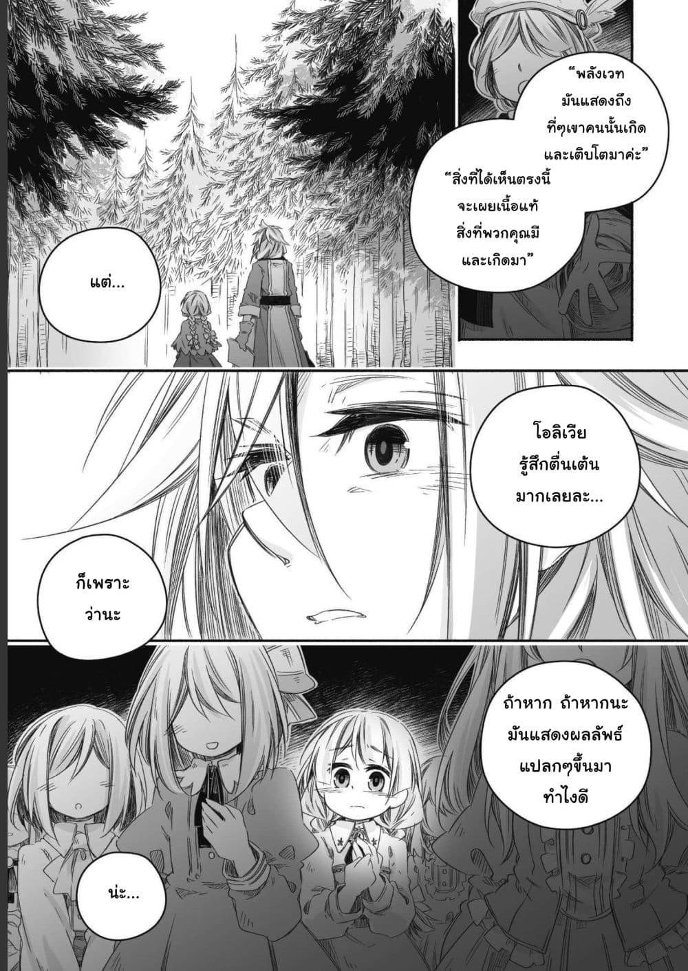 Manga-lc-com อ่านมังงะ อ่านการ์ตูน ออนไลน์ ฟรี Totsuzen Papa Ni Natta Saikyou Dragon No Kosodate Nikki ตอนที่ 1 2 3 4 5 6 7 8 9 10 11 12 13 14 ฟรี ไม่มีโฆษณา Manga-lc - อ่าน มังงะ อ่าน การ์ตูน ออนไลน์ อ่านมังงะ ฟรี