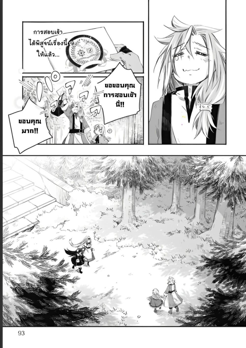 Manga-lc-com อ่านมังงะ อ่านการ์ตูน ออนไลน์ ฟรี Totsuzen Papa Ni Natta Saikyou Dragon No Kosodate Nikki ตอนที่ 1 2 3 4 5 6 7 8 9 10 11 12 13 14 ฟรี ไม่มีโฆษณา Manga-lc - อ่าน มังงะ อ่าน การ์ตูน ออนไลน์ อ่านมังงะ ฟรี