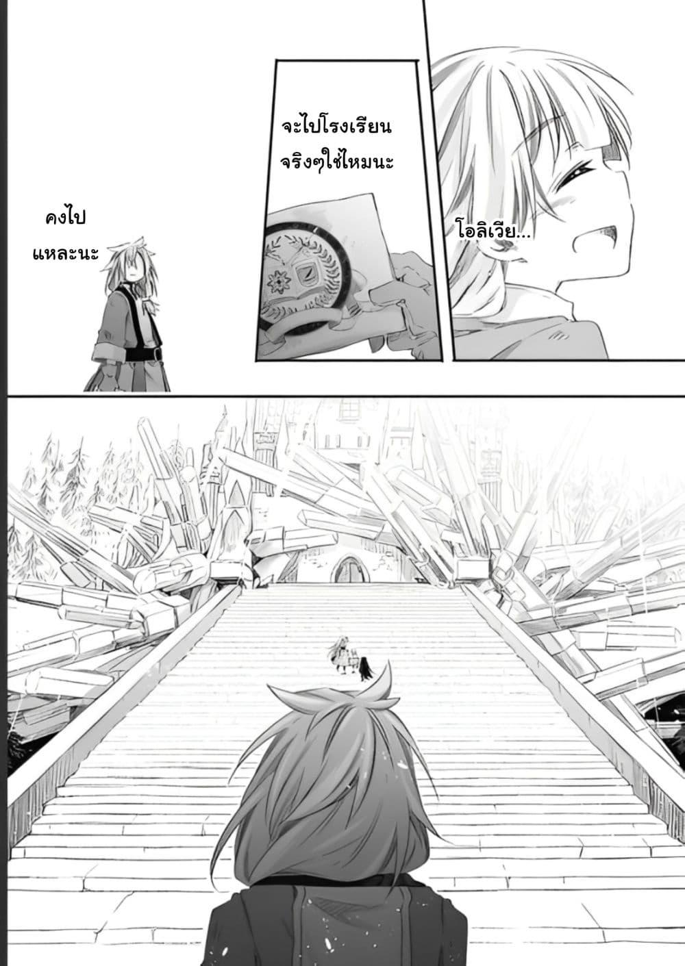 Manga-lc-com อ่านมังงะ อ่านการ์ตูน ออนไลน์ ฟรี Totsuzen Papa Ni Natta Saikyou Dragon No Kosodate Nikki ตอนที่ 1 2 3 4 5 6 7 8 9 10 11 12 13 14 ฟรี ไม่มีโฆษณา Manga-lc - อ่าน มังงะ อ่าน การ์ตูน ออนไลน์ อ่านมังงะ ฟรี