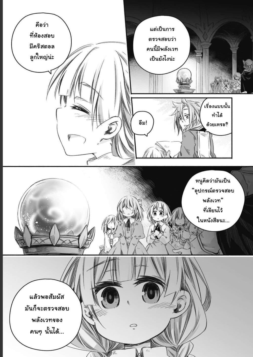 Manga-lc-com อ่านมังงะ อ่านการ์ตูน ออนไลน์ ฟรี Totsuzen Papa Ni Natta Saikyou Dragon No Kosodate Nikki ตอนที่ 1 2 3 4 5 6 7 8 9 10 11 12 13 14 ฟรี ไม่มีโฆษณา Manga-lc - อ่าน มังงะ อ่าน การ์ตูน ออนไลน์ อ่านมังงะ ฟรี