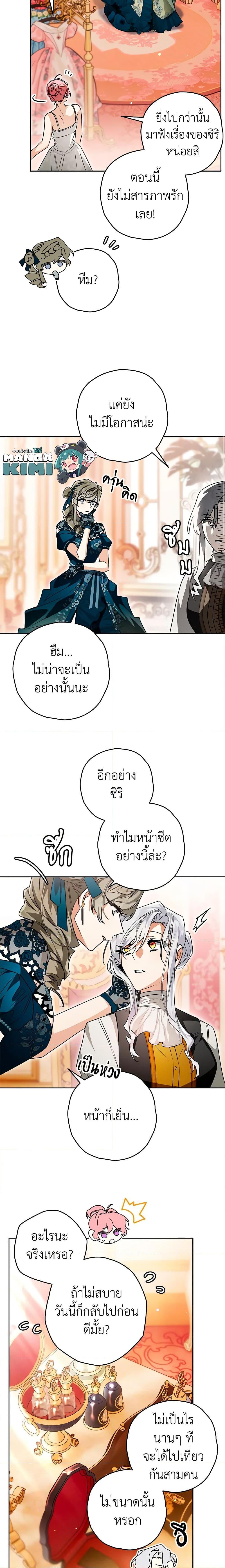 Manga-lc-com อ่านมังงะ อ่านการ์ตูน ออนไลน์ ฟรี Sigrid ตอนที่ 1 2 3 4 5 6 7 8 9 10 11 12 13 14 ฟรี ไม่มีโฆษณา Manga-lc - อ่าน มังงะ อ่าน การ์ตูน ออนไลน์ อ่านมังงะ ฟรี