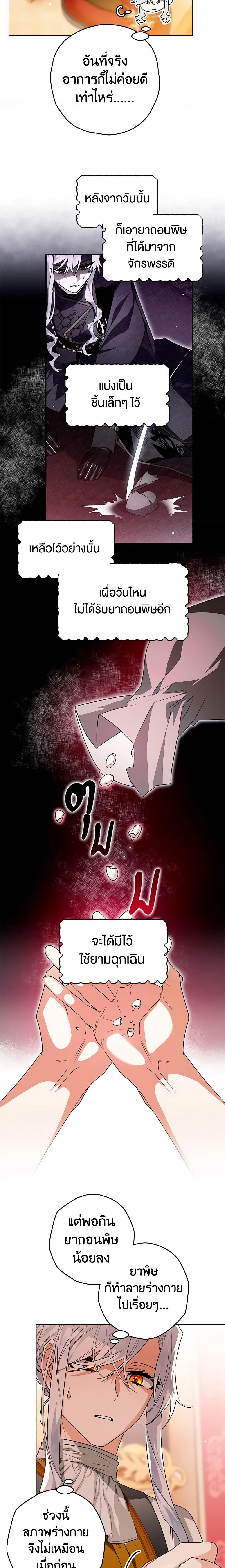 Manga-lc-com อ่านมังงะ อ่านการ์ตูน ออนไลน์ ฟรี Sigrid ตอนที่ 1 2 3 4 5 6 7 8 9 10 11 12 13 14 ฟรี ไม่มีโฆษณา Manga-lc - อ่าน มังงะ อ่าน การ์ตูน ออนไลน์ อ่านมังงะ ฟรี