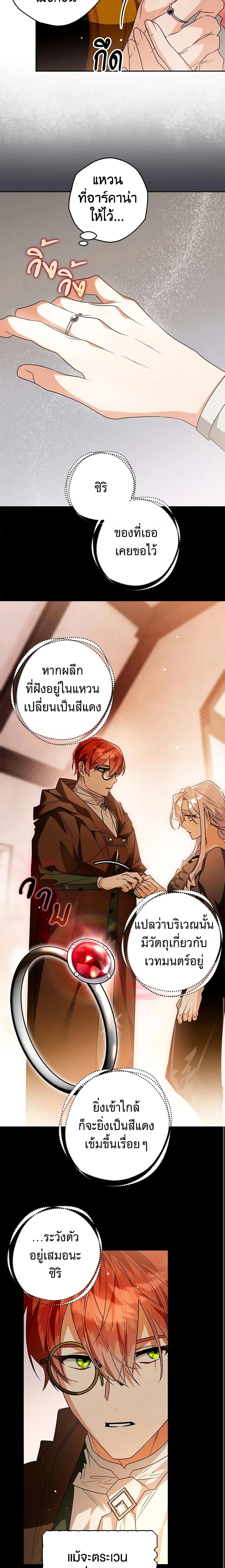 Manga-lc-com อ่านมังงะ อ่านการ์ตูน ออนไลน์ ฟรี Sigrid ตอนที่ 1 2 3 4 5 6 7 8 9 10 11 12 13 14 ฟรี ไม่มีโฆษณา Manga-lc - อ่าน มังงะ อ่าน การ์ตูน ออนไลน์ อ่านมังงะ ฟรี