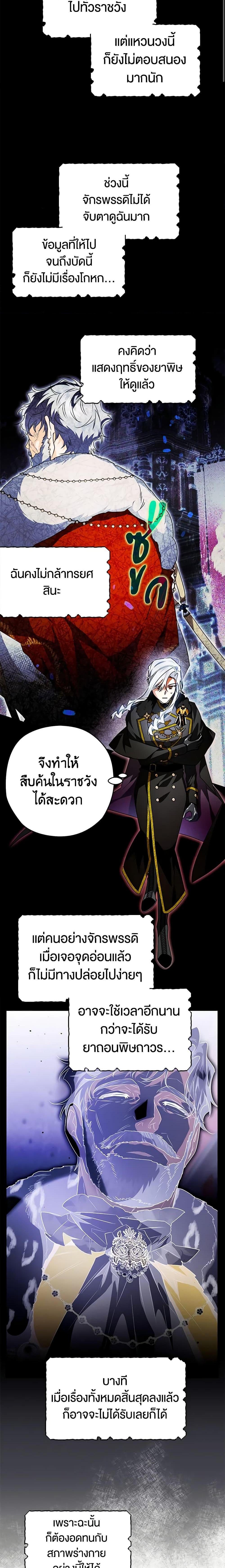 Manga-lc-com อ่านมังงะ อ่านการ์ตูน ออนไลน์ ฟรี Sigrid ตอนที่ 1 2 3 4 5 6 7 8 9 10 11 12 13 14 ฟรี ไม่มีโฆษณา Manga-lc - อ่าน มังงะ อ่าน การ์ตูน ออนไลน์ อ่านมังงะ ฟรี