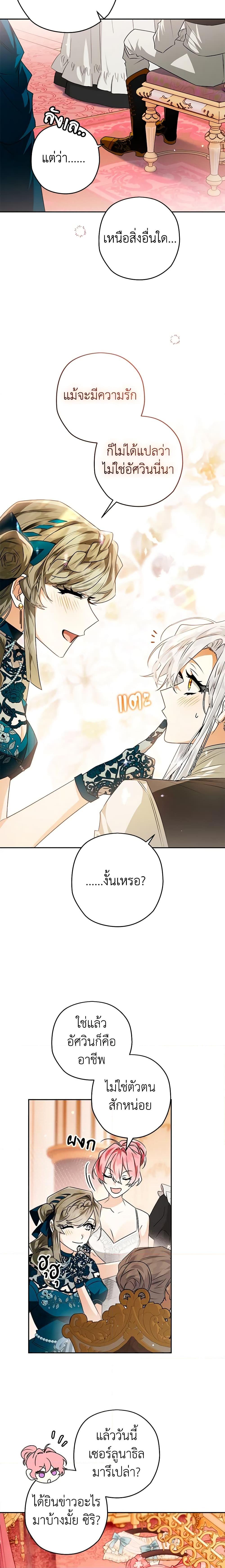 Manga-lc-com อ่านมังงะ อ่านการ์ตูน ออนไลน์ ฟรี Sigrid ตอนที่ 1 2 3 4 5 6 7 8 9 10 11 12 13 14 ฟรี ไม่มีโฆษณา Manga-lc - อ่าน มังงะ อ่าน การ์ตูน ออนไลน์ อ่านมังงะ ฟรี