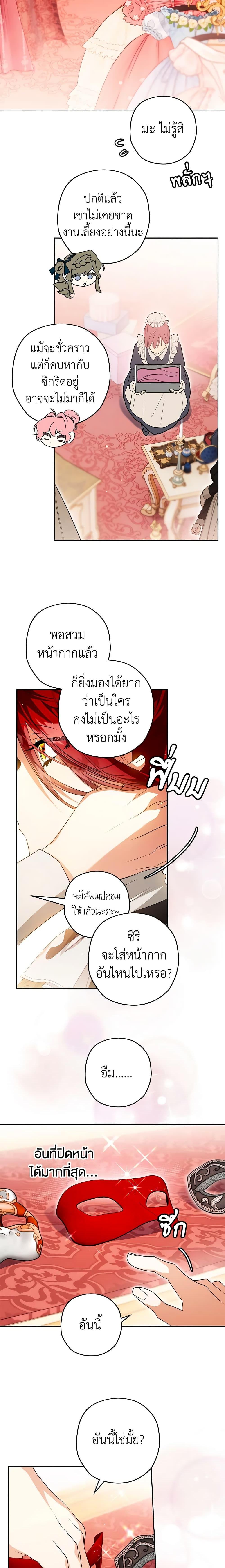 Manga-lc-com อ่านมังงะ อ่านการ์ตูน ออนไลน์ ฟรี Sigrid ตอนที่ 1 2 3 4 5 6 7 8 9 10 11 12 13 14 ฟรี ไม่มีโฆษณา Manga-lc - อ่าน มังงะ อ่าน การ์ตูน ออนไลน์ อ่านมังงะ ฟรี