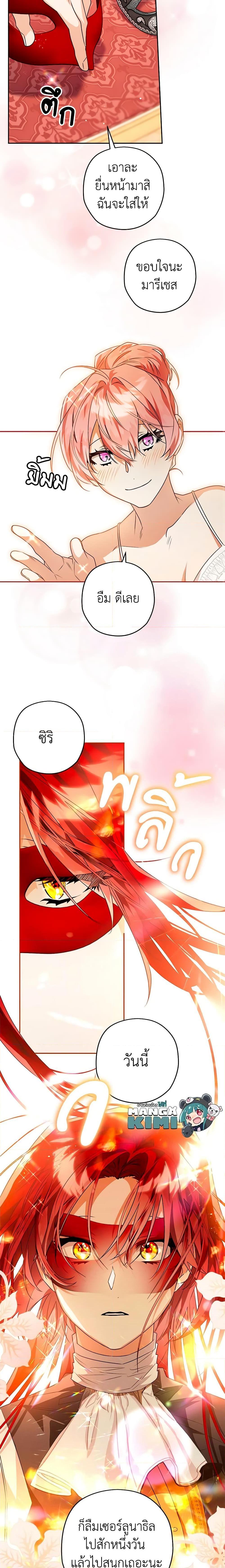 Manga-lc-com อ่านมังงะ อ่านการ์ตูน ออนไลน์ ฟรี Sigrid ตอนที่ 1 2 3 4 5 6 7 8 9 10 11 12 13 14 ฟรี ไม่มีโฆษณา Manga-lc - อ่าน มังงะ อ่าน การ์ตูน ออนไลน์ อ่านมังงะ ฟรี