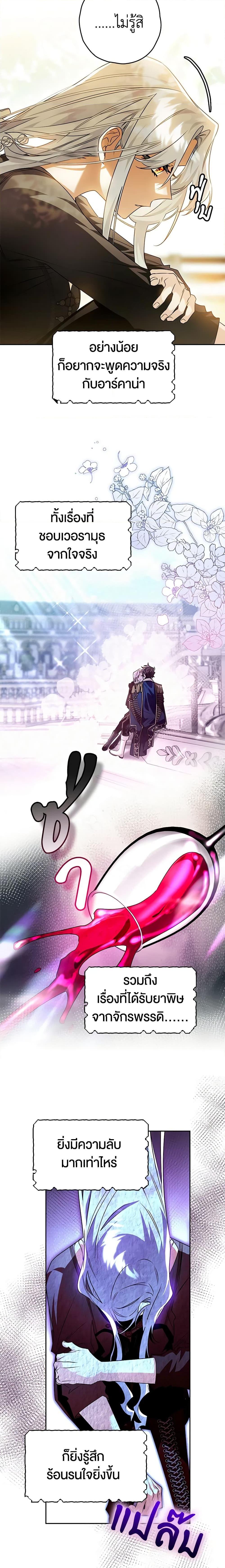 Manga-lc-com อ่านมังงะ อ่านการ์ตูน ออนไลน์ ฟรี Sigrid ตอนที่ 1 2 3 4 5 6 7 8 9 10 11 12 13 14 ฟรี ไม่มีโฆษณา Manga-lc - อ่าน มังงะ อ่าน การ์ตูน ออนไลน์ อ่านมังงะ ฟรี