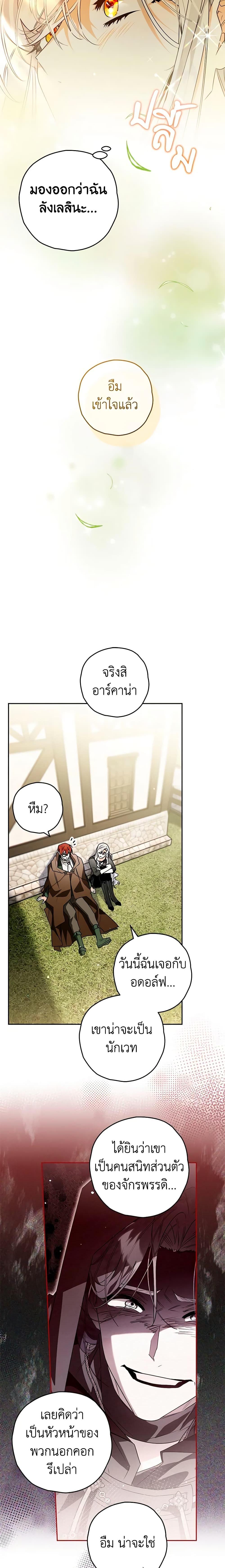 Manga-lc-com อ่านมังงะ อ่านการ์ตูน ออนไลน์ ฟรี Sigrid ตอนที่ 1 2 3 4 5 6 7 8 9 10 11 12 13 14 ฟรี ไม่มีโฆษณา Manga-lc - อ่าน มังงะ อ่าน การ์ตูน ออนไลน์ อ่านมังงะ ฟรี