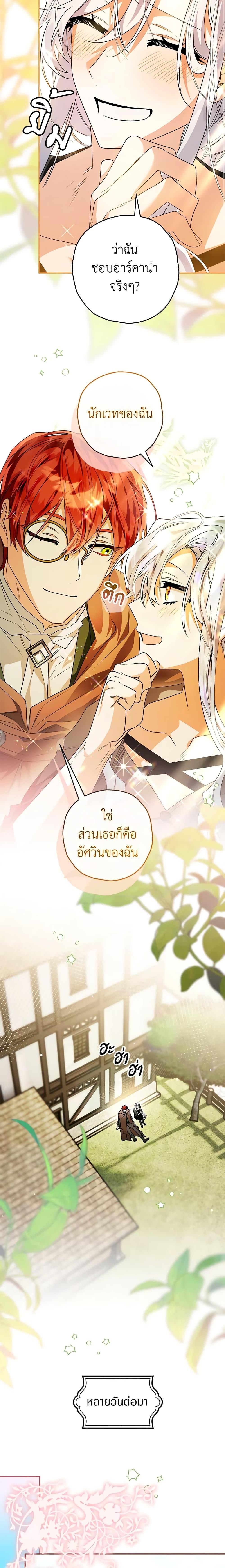 Manga-lc-com อ่านมังงะ อ่านการ์ตูน ออนไลน์ ฟรี Sigrid ตอนที่ 1 2 3 4 5 6 7 8 9 10 11 12 13 14 ฟรี ไม่มีโฆษณา Manga-lc - อ่าน มังงะ อ่าน การ์ตูน ออนไลน์ อ่านมังงะ ฟรี