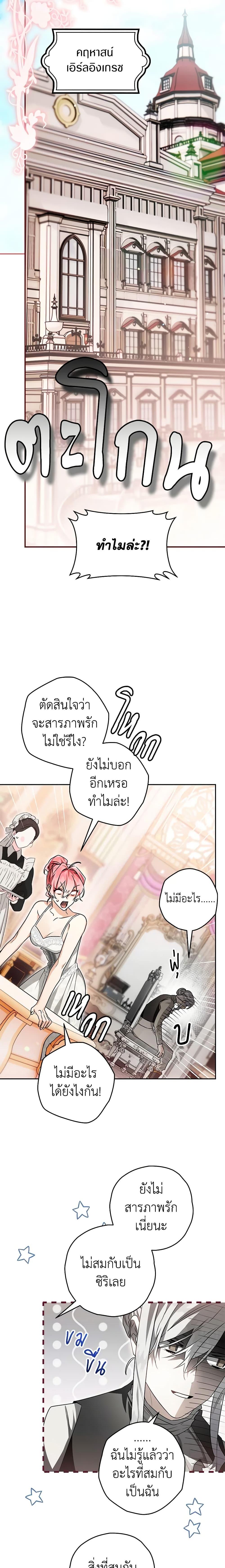 Manga-lc-com อ่านมังงะ อ่านการ์ตูน ออนไลน์ ฟรี Sigrid ตอนที่ 1 2 3 4 5 6 7 8 9 10 11 12 13 14 ฟรี ไม่มีโฆษณา Manga-lc - อ่าน มังงะ อ่าน การ์ตูน ออนไลน์ อ่านมังงะ ฟรี