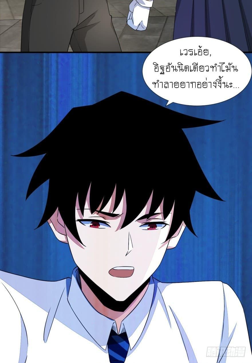 Manga-lc-com อ่านมังงะ อ่านการ์ตูน ออนไลน์ ฟรี The King of Doom ตอนที่ 1 2 3 4 5 6 7 8 9 10 11 12 13 14 ฟรี ไม่มีโฆษณา Manga-lc - อ่าน มังงะ อ่าน การ์ตูน ออนไลน์ อ่านมังงะ ฟรี
