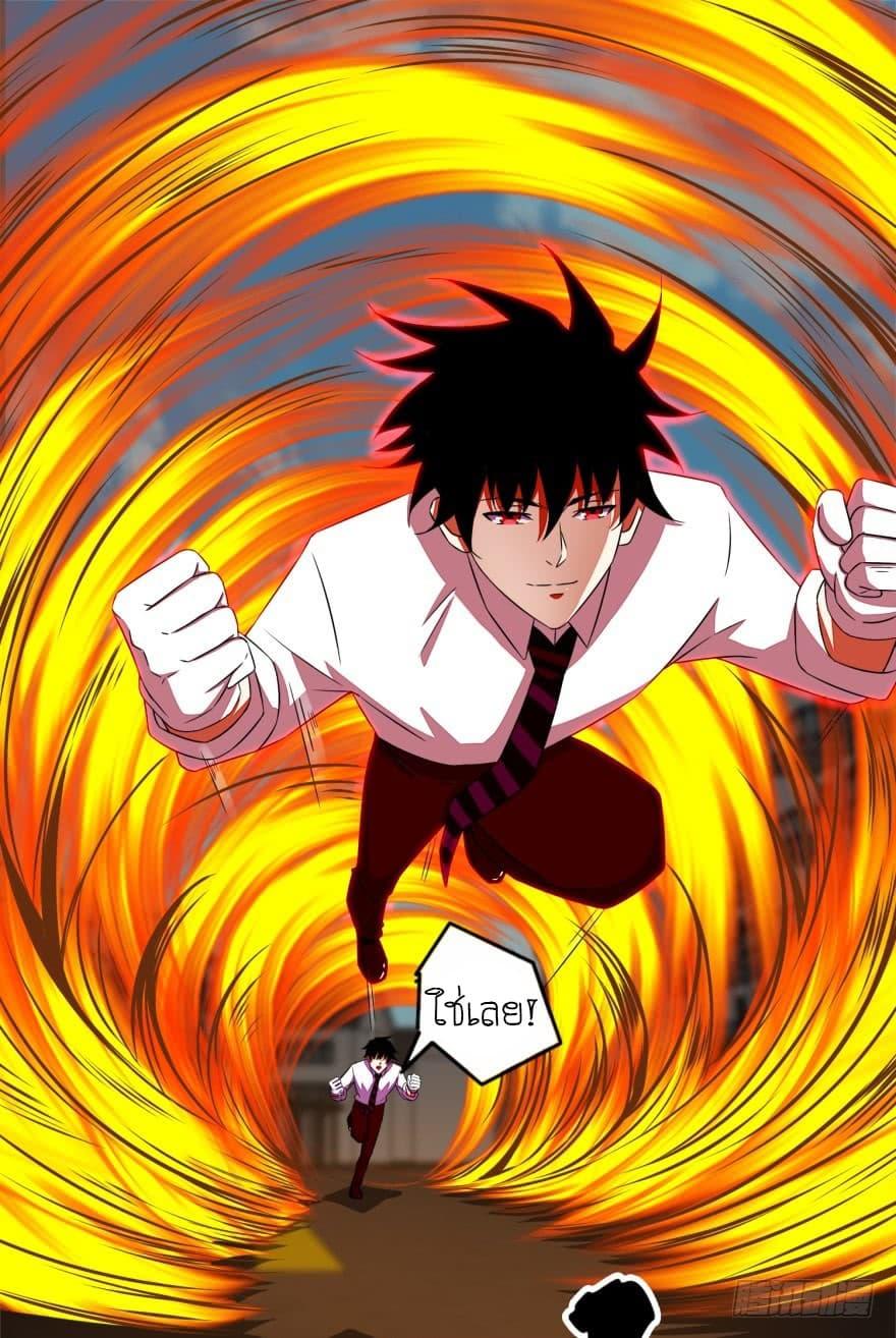 Manga-lc-com อ่านมังงะ อ่านการ์ตูน ออนไลน์ ฟรี The King of Doom ตอนที่ 1 2 3 4 5 6 7 8 9 10 11 12 13 14 ฟรี ไม่มีโฆษณา Manga-lc - อ่าน มังงะ อ่าน การ์ตูน ออนไลน์ อ่านมังงะ ฟรี