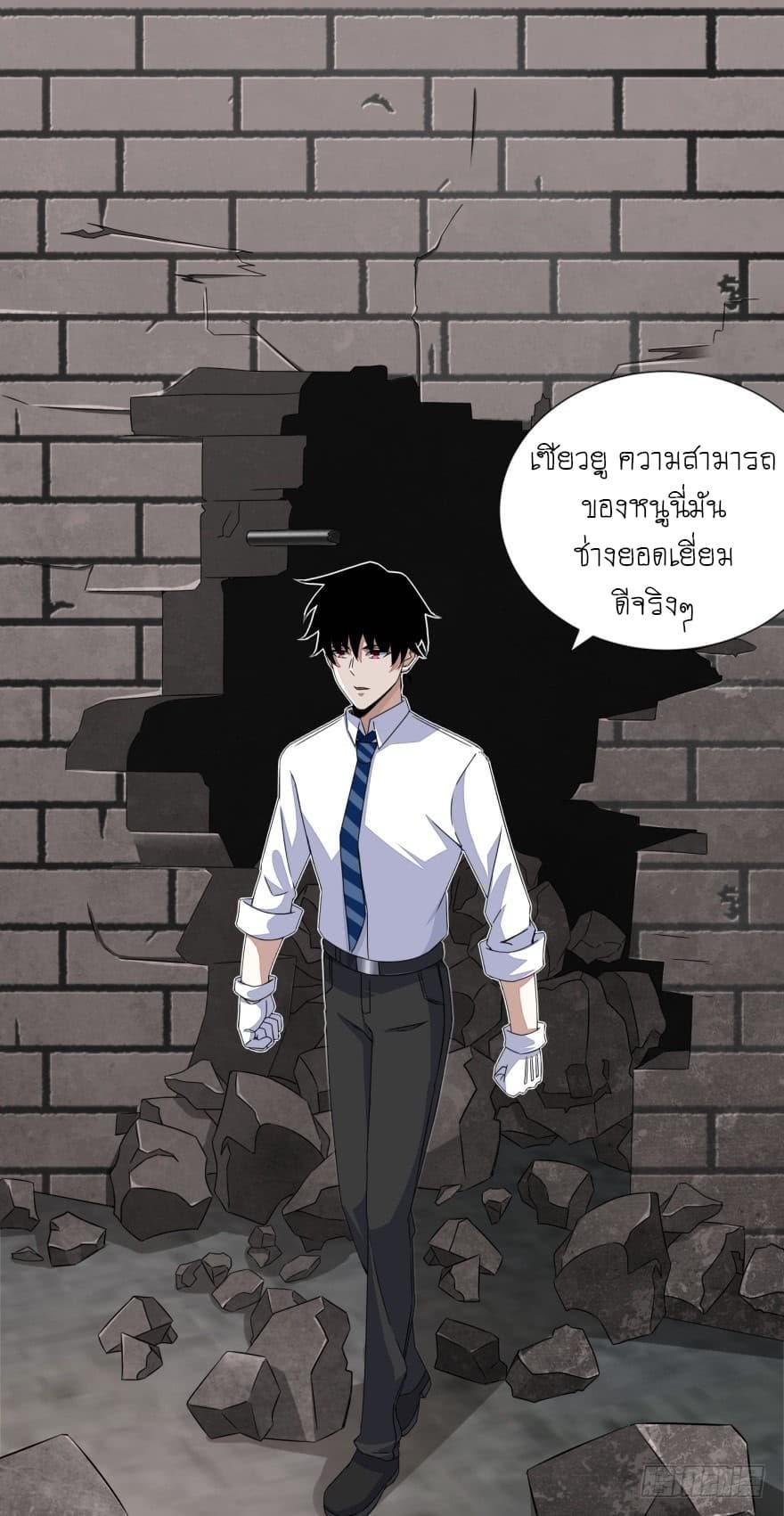 Manga-lc-com อ่านมังงะ อ่านการ์ตูน ออนไลน์ ฟรี The King of Doom ตอนที่ 1 2 3 4 5 6 7 8 9 10 11 12 13 14 ฟรี ไม่มีโฆษณา Manga-lc - อ่าน มังงะ อ่าน การ์ตูน ออนไลน์ อ่านมังงะ ฟรี