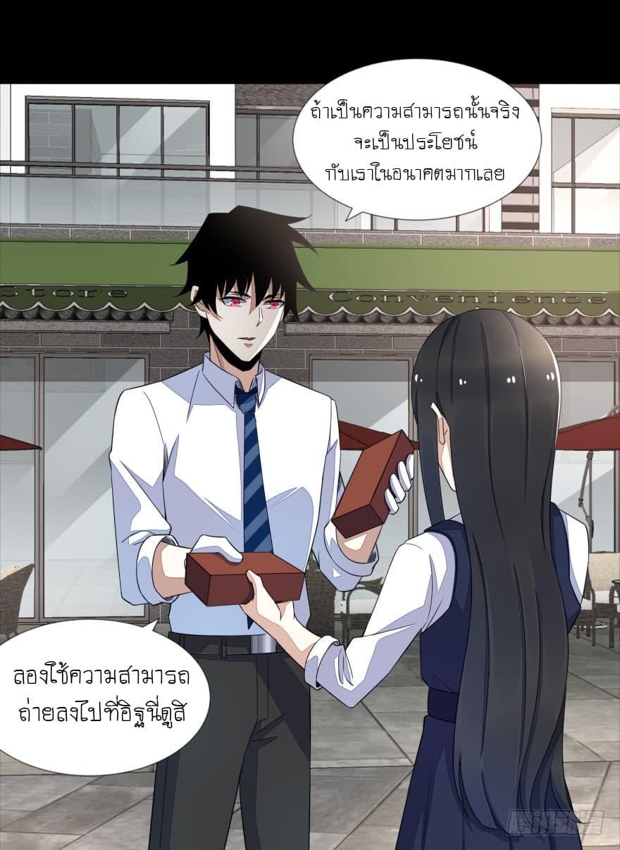 Manga-lc-com อ่านมังงะ อ่านการ์ตูน ออนไลน์ ฟรี The King of Doom ตอนที่ 1 2 3 4 5 6 7 8 9 10 11 12 13 14 ฟรี ไม่มีโฆษณา Manga-lc - อ่าน มังงะ อ่าน การ์ตูน ออนไลน์ อ่านมังงะ ฟรี