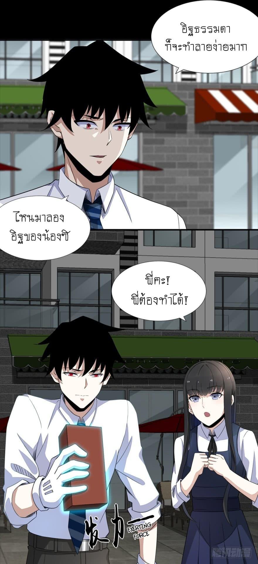 Manga-lc-com อ่านมังงะ อ่านการ์ตูน ออนไลน์ ฟรี The King of Doom ตอนที่ 1 2 3 4 5 6 7 8 9 10 11 12 13 14 ฟรี ไม่มีโฆษณา Manga-lc - อ่าน มังงะ อ่าน การ์ตูน ออนไลน์ อ่านมังงะ ฟรี