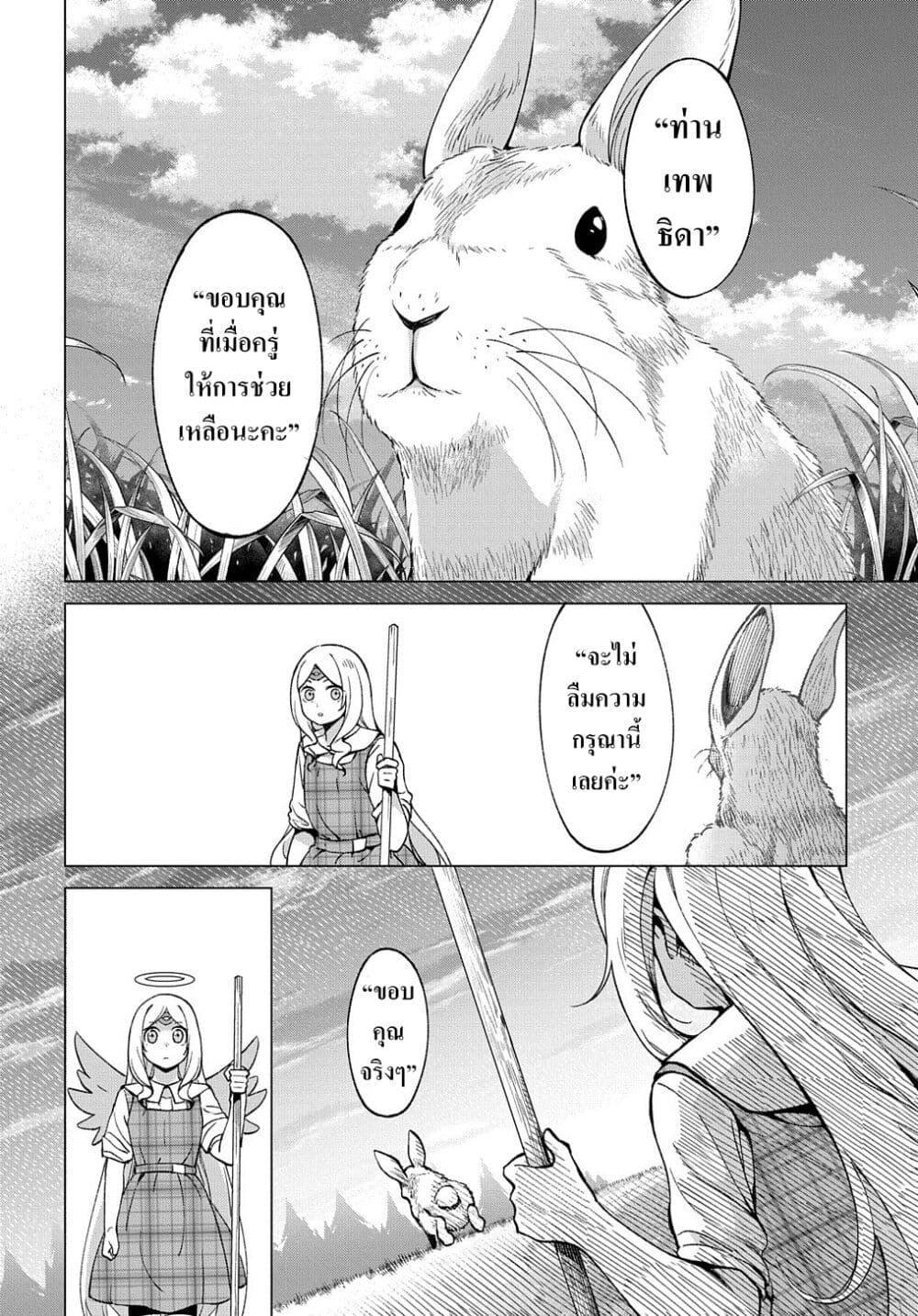 Manga-lc-com อ่านมังงะ อ่านการ์ตูน ออนไลน์ ฟรี Hokkaidou no Geneki Hunter ga Isekai ni Hourikoma Rete Mita ~Elf Yome to Meguru Isekai Shuryou Life~ ตอนที่ 1 2 3 4 5 6 7 8 9 10 11 12 13 14 ฟรี ไม่มีโฆษณา Manga-lc - อ่าน มังงะ อ่าน การ์ตูน ออนไลน์ อ่านมังงะ ฟรี