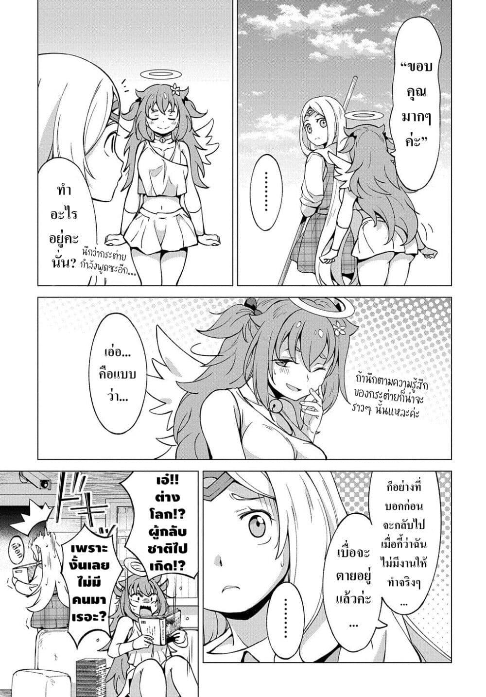 Manga-lc-com อ่านมังงะ อ่านการ์ตูน ออนไลน์ ฟรี Hokkaidou no Geneki Hunter ga Isekai ni Hourikoma Rete Mita ~Elf Yome to Meguru Isekai Shuryou Life~ ตอนที่ 1 2 3 4 5 6 7 8 9 10 11 12 13 14 ฟรี ไม่มีโฆษณา Manga-lc - อ่าน มังงะ อ่าน การ์ตูน ออนไลน์ อ่านมังงะ ฟรี