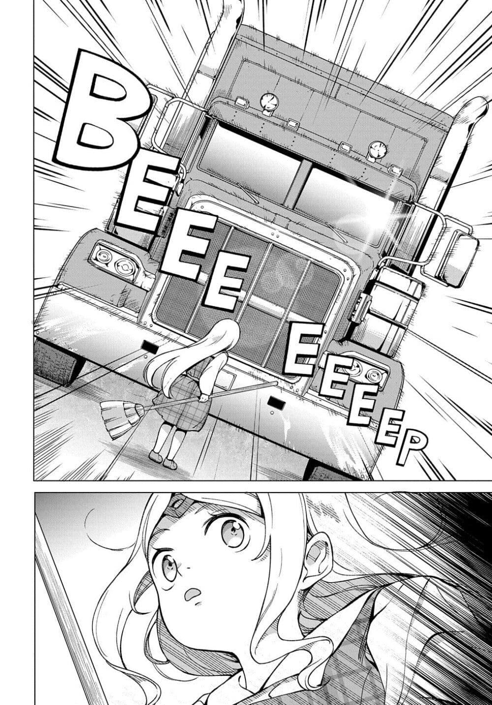 Manga-lc-com อ่านมังงะ อ่านการ์ตูน ออนไลน์ ฟรี Hokkaidou no Geneki Hunter ga Isekai ni Hourikoma Rete Mita ~Elf Yome to Meguru Isekai Shuryou Life~ ตอนที่ 1 2 3 4 5 6 7 8 9 10 11 12 13 14 ฟรี ไม่มีโฆษณา Manga-lc - อ่าน มังงะ อ่าน การ์ตูน ออนไลน์ อ่านมังงะ ฟรี