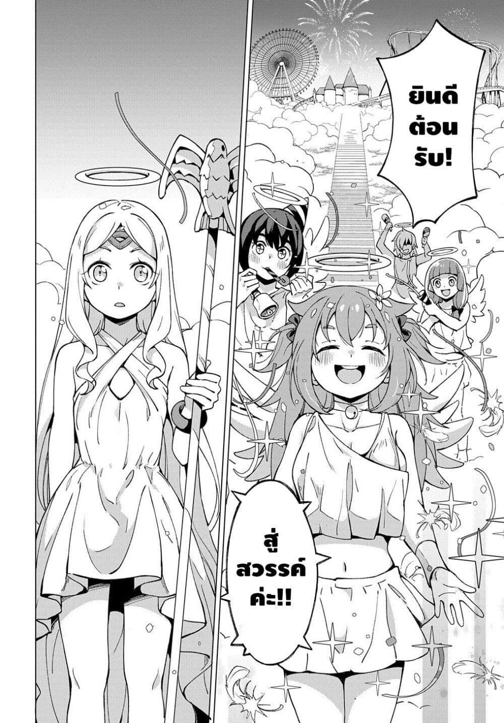 Manga-lc-com อ่านมังงะ อ่านการ์ตูน ออนไลน์ ฟรี Hokkaidou no Geneki Hunter ga Isekai ni Hourikoma Rete Mita ~Elf Yome to Meguru Isekai Shuryou Life~ ตอนที่ 1 2 3 4 5 6 7 8 9 10 11 12 13 14 ฟรี ไม่มีโฆษณา Manga-lc - อ่าน มังงะ อ่าน การ์ตูน ออนไลน์ อ่านมังงะ ฟรี