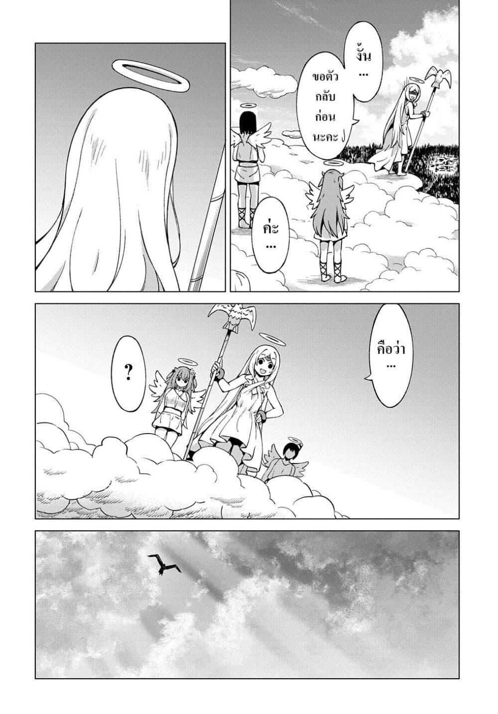 Manga-lc-com อ่านมังงะ อ่านการ์ตูน ออนไลน์ ฟรี Hokkaidou no Geneki Hunter ga Isekai ni Hourikoma Rete Mita ~Elf Yome to Meguru Isekai Shuryou Life~ ตอนที่ 1 2 3 4 5 6 7 8 9 10 11 12 13 14 ฟรี ไม่มีโฆษณา Manga-lc - อ่าน มังงะ อ่าน การ์ตูน ออนไลน์ อ่านมังงะ ฟรี