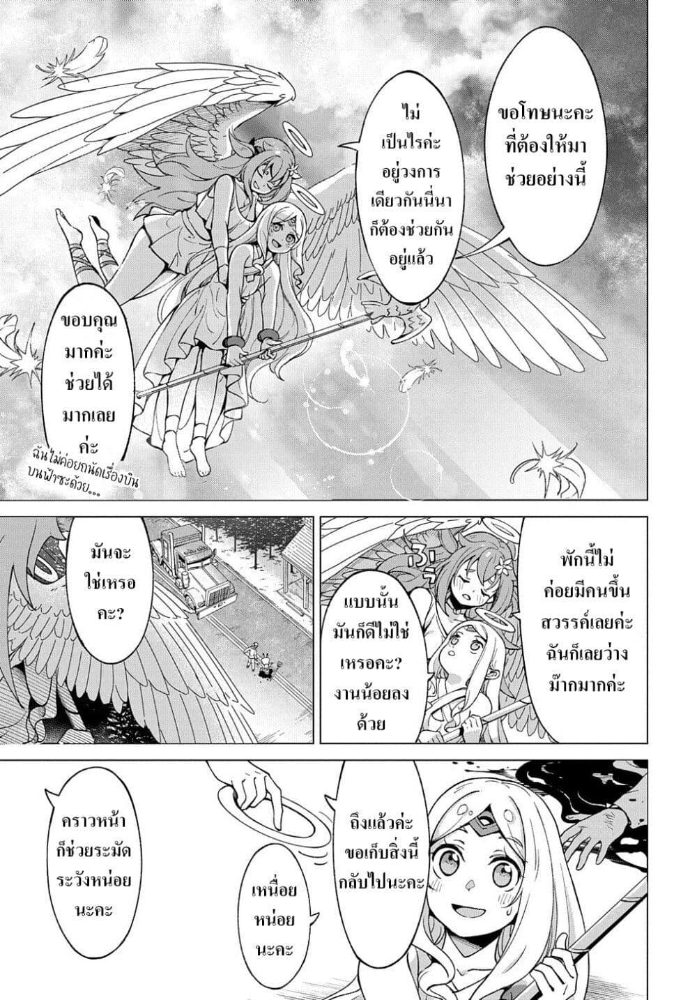 Manga-lc-com อ่านมังงะ อ่านการ์ตูน ออนไลน์ ฟรี Hokkaidou no Geneki Hunter ga Isekai ni Hourikoma Rete Mita ~Elf Yome to Meguru Isekai Shuryou Life~ ตอนที่ 1 2 3 4 5 6 7 8 9 10 11 12 13 14 ฟรี ไม่มีโฆษณา Manga-lc - อ่าน มังงะ อ่าน การ์ตูน ออนไลน์ อ่านมังงะ ฟรี