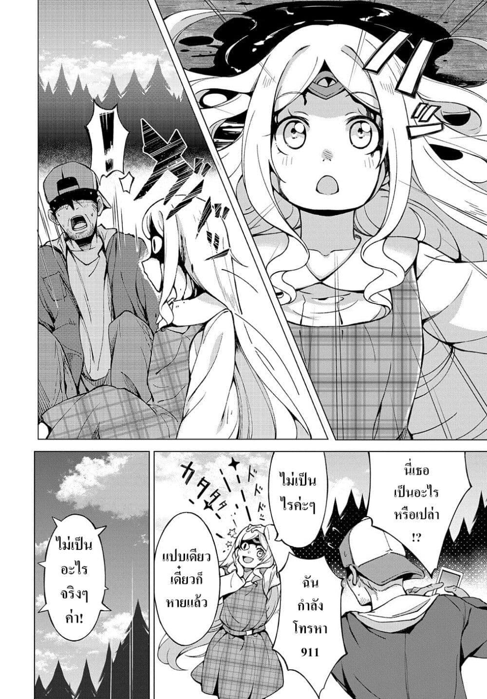 Manga-lc-com อ่านมังงะ อ่านการ์ตูน ออนไลน์ ฟรี Hokkaidou no Geneki Hunter ga Isekai ni Hourikoma Rete Mita ~Elf Yome to Meguru Isekai Shuryou Life~ ตอนที่ 1 2 3 4 5 6 7 8 9 10 11 12 13 14 ฟรี ไม่มีโฆษณา Manga-lc - อ่าน มังงะ อ่าน การ์ตูน ออนไลน์ อ่านมังงะ ฟรี