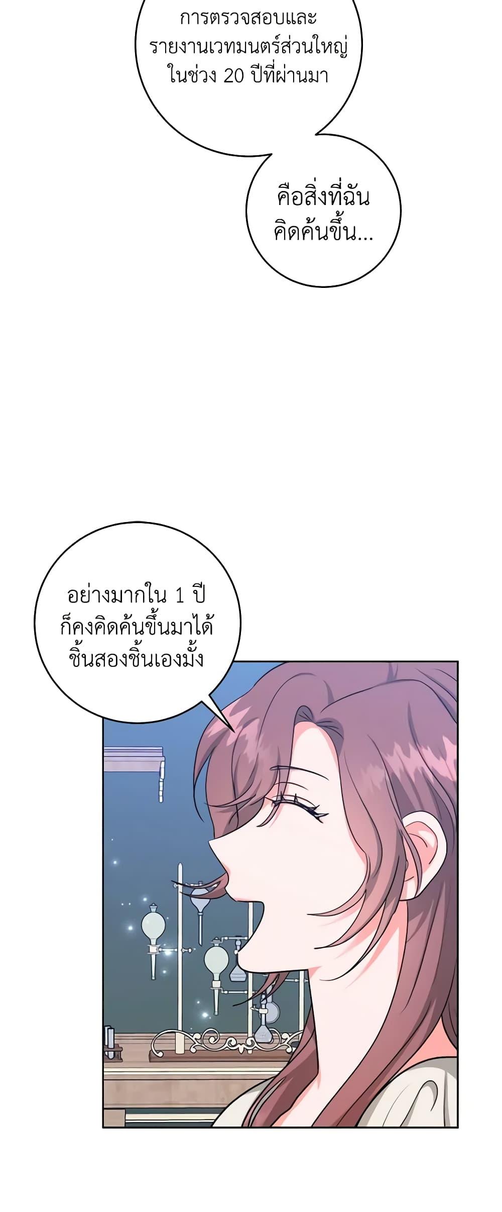 Manga-lc-com อ่านมังงะ อ่านการ์ตูน ออนไลน์ ฟรี The Northern Duke Needs A Warm Hug ตอนที่ 1 2 3 4 5 6 7 8 9 10 11 12 13 14 ฟรี ไม่มีโฆษณา Manga-lc - อ่าน มังงะ อ่าน การ์ตูน ออนไลน์ อ่านมังงะ ฟรี