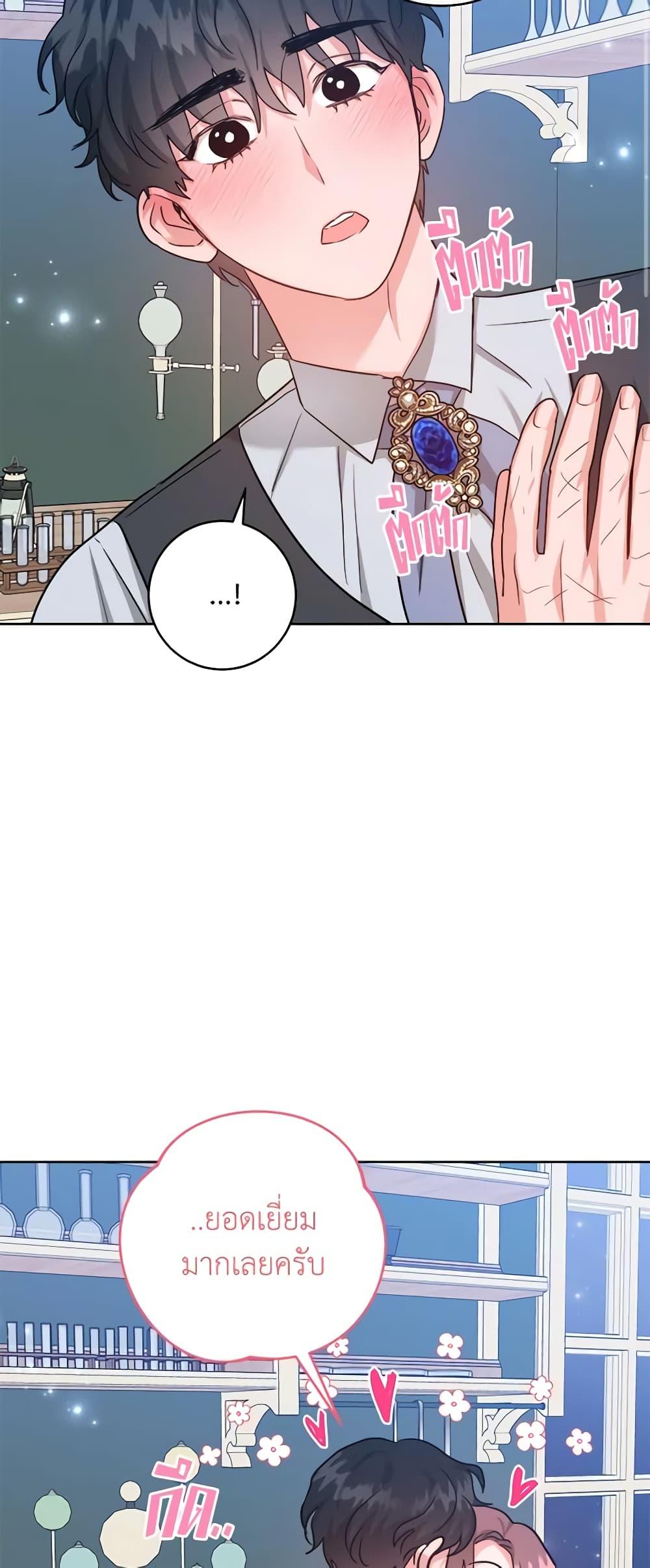 Manga-lc-com อ่านมังงะ อ่านการ์ตูน ออนไลน์ ฟรี The Northern Duke Needs A Warm Hug ตอนที่ 1 2 3 4 5 6 7 8 9 10 11 12 13 14 ฟรี ไม่มีโฆษณา Manga-lc - อ่าน มังงะ อ่าน การ์ตูน ออนไลน์ อ่านมังงะ ฟรี