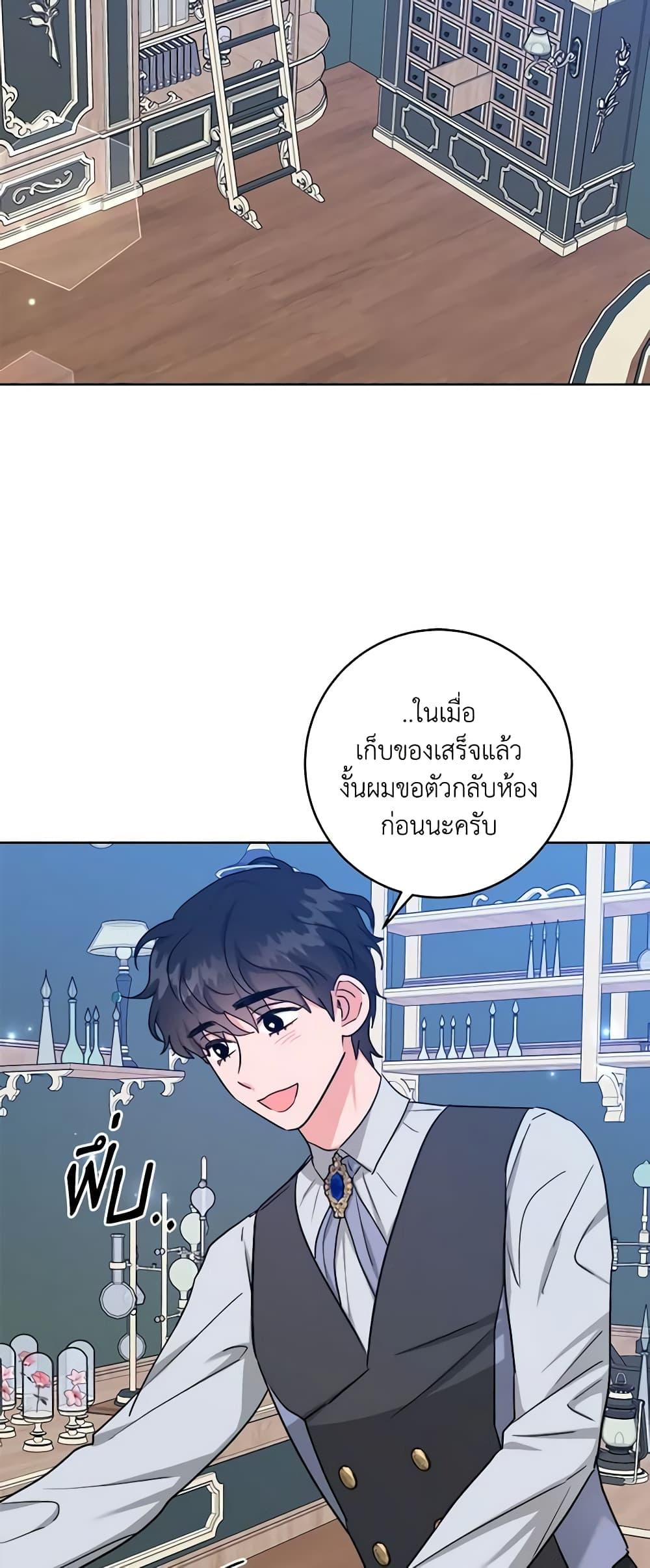 Manga-lc-com อ่านมังงะ อ่านการ์ตูน ออนไลน์ ฟรี The Northern Duke Needs A Warm Hug ตอนที่ 1 2 3 4 5 6 7 8 9 10 11 12 13 14 ฟรี ไม่มีโฆษณา Manga-lc - อ่าน มังงะ อ่าน การ์ตูน ออนไลน์ อ่านมังงะ ฟรี